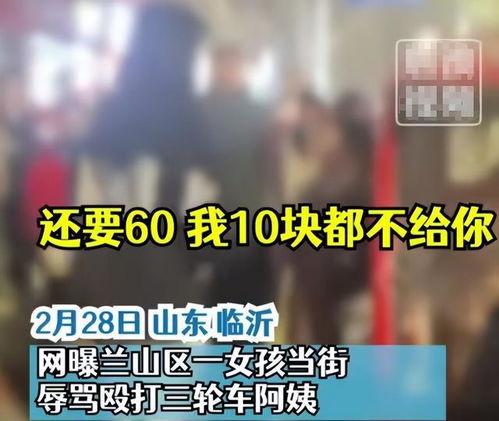阿姨最新爆料视频网址,揭秘视频背后的惊人真相!  第3张 阿姨最新爆料视频网址,揭秘视频背后的惊人真相!  第3张