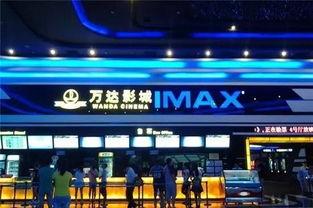 大连万达爆料视频,企业内部动态与行业洞察  第2张 大连万达爆料视频,企业内部动态与行业洞察  第2张