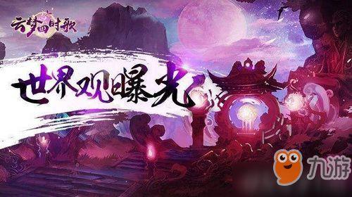 云梦之星最新爆料,揭秘神秘事件背后的惊人真相  第3张 云梦之星最新爆料,揭秘神秘事件背后的惊人真相  第3张