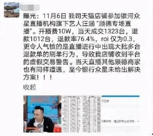 潮汕地产爆料事件最新情况,最新调查结果与各方回应盘点  第2张 潮汕地产爆料事件最新情况,最新调查结果与各方回应盘点  第2张