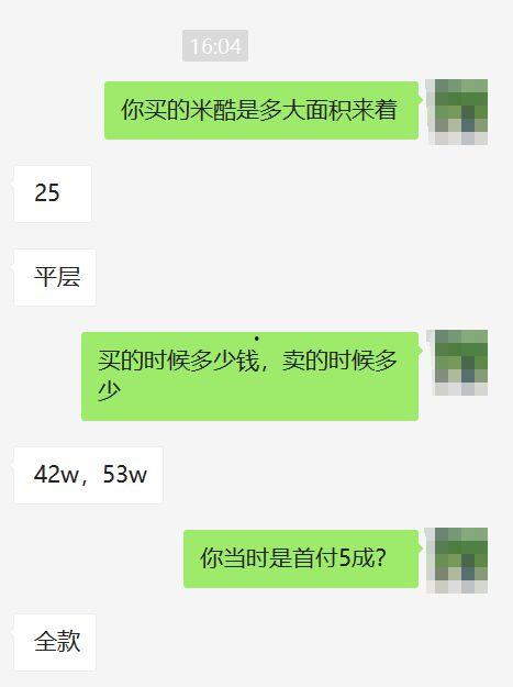 爆料宿舍大哥视频下载安装,轻松掌握下载安装技巧  第3张 爆料宿舍大哥视频下载安装,轻松掌握下载安装技巧  第3张