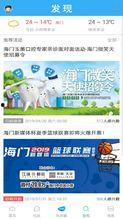 海门新闻爆料网站,聚焦热点事件,揭示社会真相  第2张 海门新闻爆料网站,聚焦热点事件,揭示社会真相  第2张