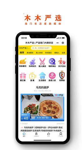 海门新闻爆料网站,聚焦热点事件,揭示社会真相  第3张 海门新闻爆料网站,聚焦热点事件,揭示社会真相  第3张
