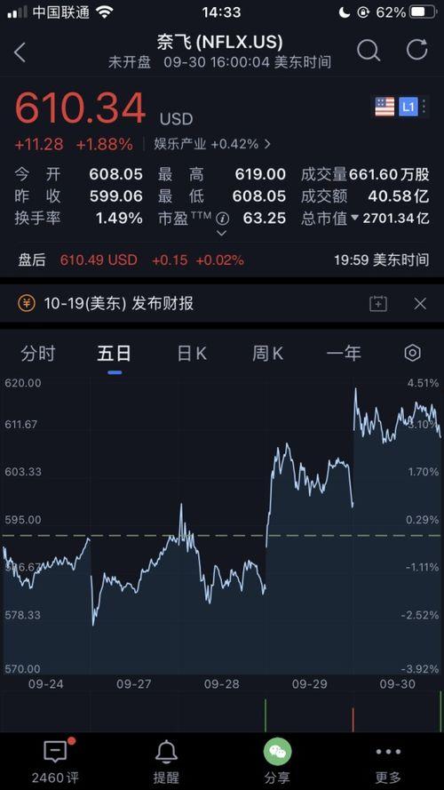 鱿鱼爆料视频大全,揭秘娱乐圈幕后真相  第3张 鱿鱼爆料视频大全,揭秘娱乐圈幕后真相  第3张