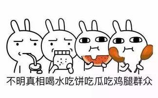 八卦娱乐是吃瓜群众的,揭秘吃瓜群众的狂欢盛宴  第3张 八卦娱乐是吃瓜群众的,揭秘吃瓜群众的狂欢盛宴  第3张