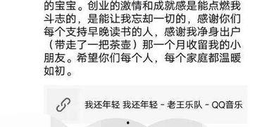 李国庆老婆俞渝爆料视频,揭秘夫妻关系背后的真相  第3张 李国庆老婆俞渝爆料视频,揭秘夫妻关系背后的真相  第3张
