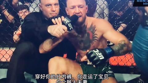 康纳最近爆料新闻事件视频,最新新闻事件视频揭秘  第2张 康纳最近爆料新闻事件视频,最新新闻事件视频揭秘  第2张