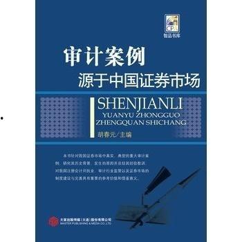 证劵市场爆料案例范文最新,内幕交易背后的真相与警示