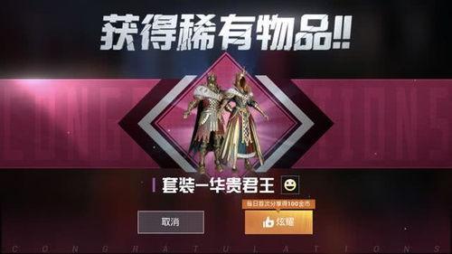 四月军需爆料视频下载,全新装备与战术解析  第3张 四月军需爆料视频下载,全新装备与战术解析  第3张