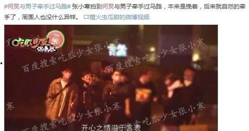 娱乐圈影视剧爆料是真的吗,真相还是谣言?