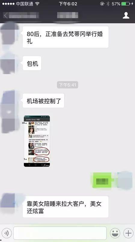 客户爆料完整视频,完整视频事件始末深度解析  第2张 客户爆料完整视频,完整视频事件始末深度解析  第2张