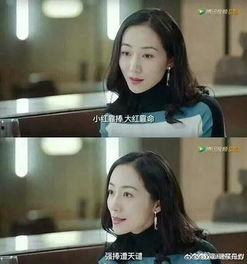吃瓜娱乐圈博主推荐小说,瓜田里的明星秘闻录  第2张 吃瓜娱乐圈博主推荐小说,瓜田里的明星秘闻录  第2张