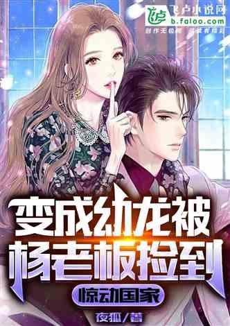吃瓜娱乐圈博主推荐小说,瓜田里的明星秘闻录  第3张 吃瓜娱乐圈博主推荐小说,瓜田里的明星秘闻录  第3张
