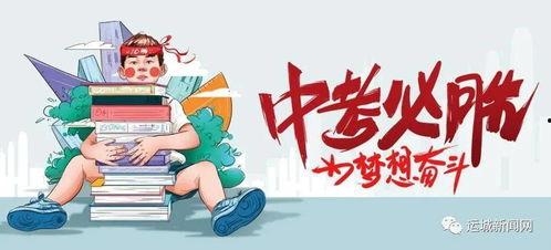 赣榆碧桂园爆料最新消息,揭秘项目进展与未来规划