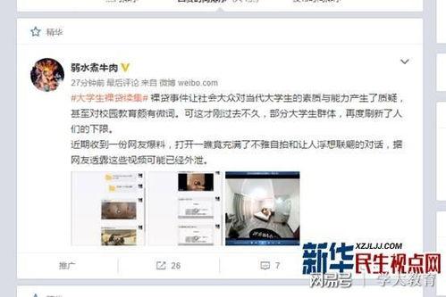 黄豆豆爆料视频,娱乐圈幕后真相大曝光  第2张 黄豆豆爆料视频,娱乐圈幕后真相大曝光  第2张