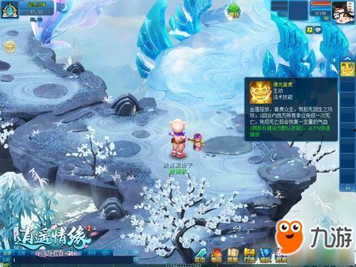 逍遥门绝技爆料视频,神秘爆料视频大揭秘  第2张