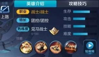 王者今周爆料最新消息,本周新英雄/皮肤/活动大揭秘!  第2张 王者今周爆料最新消息,本周新英雄/皮肤/活动大揭秘!  第2张