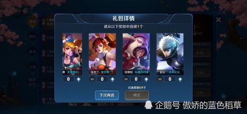 王者今周爆料最新消息,本周新英雄/皮肤/活动大揭秘!  第3张 王者今周爆料最新消息,本周新英雄/皮肤/活动大揭秘!  第3张