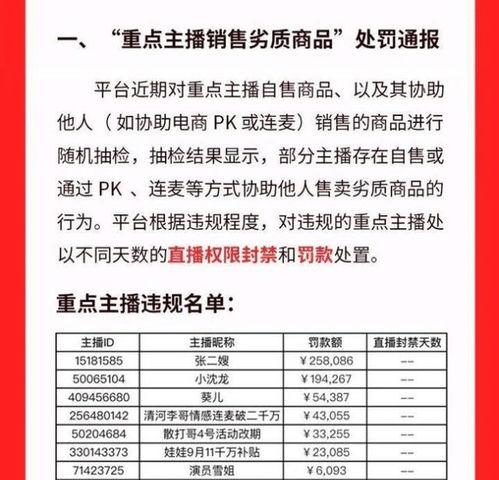 方舱真实爆料视频播放大全,真实爆料视频大盘点  第3张 方舱真实爆料视频播放大全,真实爆料视频大盘点  第3张
