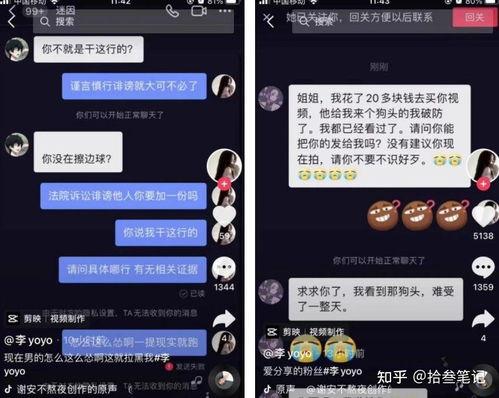 抖音吃瓜爆料在线视频免费观看,免费在线观看热门视频,揭秘娱乐圈幕后故事  第2张 抖音吃瓜爆料在线视频免费观看,免费在线观看热门视频,揭秘娱乐圈幕后故事  第2张