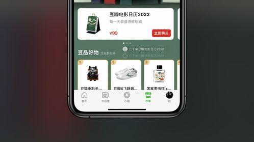 抖音吃瓜爆料在线视频免费观看,免费在线观看热门视频,揭秘娱乐圈幕后故事  第3张 抖音吃瓜爆料在线视频免费观看,免费在线观看热门视频,揭秘娱乐圈幕后故事  第3张