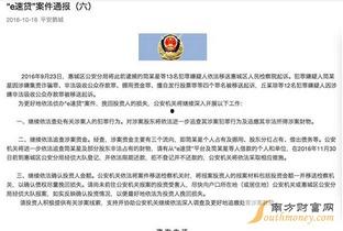 北京商务局爆料事件最新,揭秘事件背后真相与影响  第3张 北京商务局爆料事件最新,揭秘事件背后真相与影响  第3张