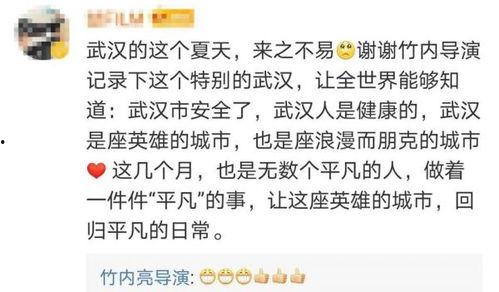 武汉早安最新爆料事件,揭秘事件背后惊人真相  第2张 武汉早安最新爆料事件,揭秘事件背后惊人真相  第2张