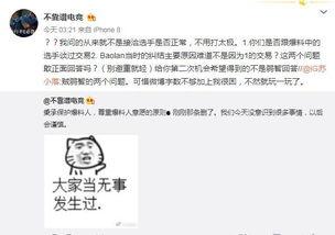 昆山吃瓜最新事件爆料,最新爆料揭示惊人真相  第3张 昆山吃瓜最新事件爆料,最新爆料揭示惊人真相  第3张