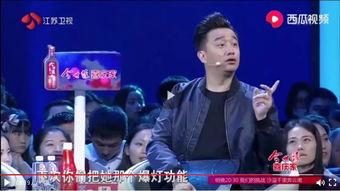 非诚爆料黄磊视频播放时间,非诚勿扰幕后花絮,播放时间曝光引热议
