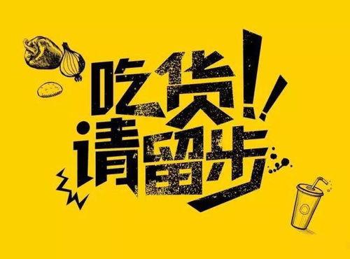爆料搞笑食品视频素材大全,笑料横飞,回味无穷  第2张 爆料搞笑食品视频素材大全,笑料横飞,回味无穷  第2张