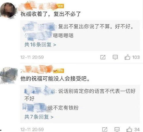 娱乐爆料怎么制作的视频,轻松打造热门短视频  第2张 娱乐爆料怎么制作的视频,轻松打造热门短视频  第2张