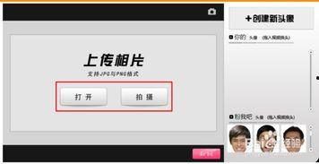 娱乐爆料怎么制作的视频,轻松打造热门短视频  第3张 娱乐爆料怎么制作的视频,轻松打造热门短视频  第3张