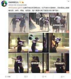 林丹爆料最新消息视频播放,揭秘背后惊人真相!