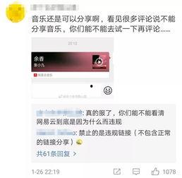 西安今日头条爆料群微信,揭秘城市热点事件  第2张 西安今日头条爆料群微信,揭秘城市热点事件  第2张
