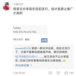 西安今日头条爆料群微信,揭秘城市热点事件  第3张 西安今日头条爆料群微信,揭秘城市热点事件  第3张