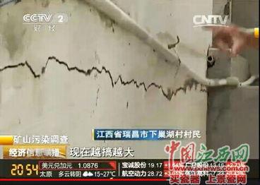 瑞昌新闻爆料热线,见证城市脉搏，倾听民声心声