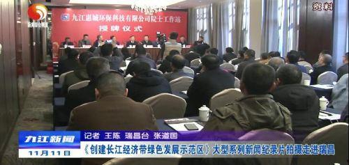 瑞昌新闻爆料热线,见证城市脉搏，倾听民声心声  第2张