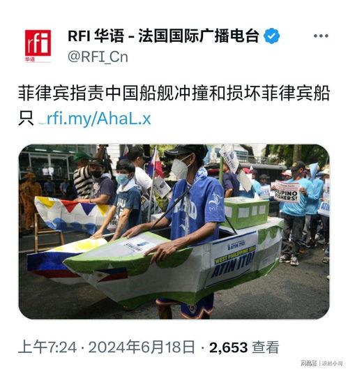 菲律宾爆料新闻网站,菲律宾爆料网站揭露惊人内幕  第3张 菲律宾爆料新闻网站,菲律宾爆料网站揭露惊人内幕  第3张