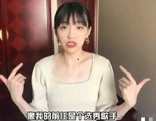 李龙宇前女友爆料视频,揭秘背后惊人真相  第2张 李龙宇前女友爆料视频,揭秘背后惊人真相  第2张