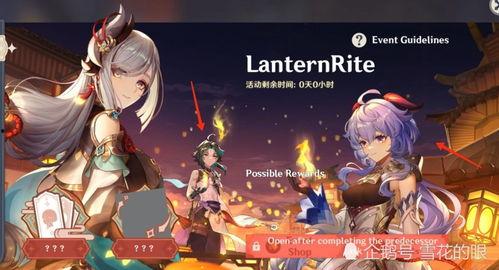 原神2最新角色爆料图,神秘力量觉醒,冒险新篇章即将开启  第2张 原神2最新角色爆料图,神秘力量觉醒,冒险新篇章即将开启  第2张