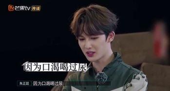 罗冠彦事件最新爆料视频,揭秘背后惊人真相  第2张