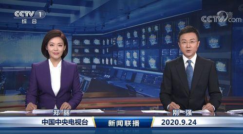 新澳最新爆料新闻联播,新闻联播最新爆料背后的真相  第3张 新澳最新爆料新闻联播,新闻联播最新爆料背后的真相  第3张