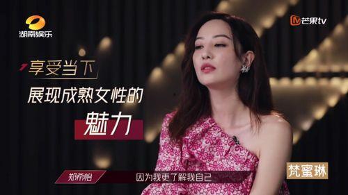 娱乐圈吃瓜的小姐姐是谁,揭秘娱乐圈幕后故事的女侠  第2张