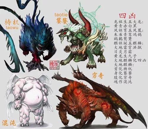 最新爆料四大神兽是谁啊,最新爆料四大神兽究竟是谁?  第2张 最新爆料四大神兽是谁啊,最新爆料四大神兽究竟是谁?  第2张