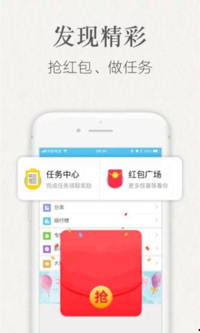 潇湘书院最新丑闻爆料,揭秘网络文学圈的黑暗面  第2张 潇湘书院最新丑闻爆料,揭秘网络文学圈的黑暗面  第2张