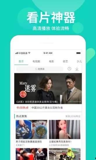 瑞金网红爆料视频大全下载,揭秘热门话题背后的真相