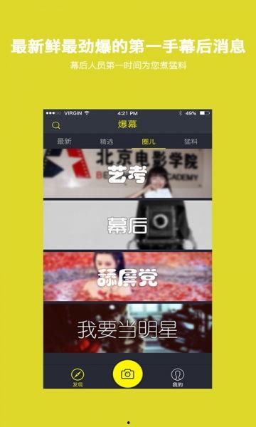 瑞金网红爆料视频大全下载,揭秘热门话题背后的真相  第3张 瑞金网红爆料视频大全下载,揭秘热门话题背后的真相  第3张