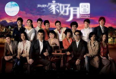 家好月圆在线观看,重温经典家庭剧,共度团圆时光  第2张 家好月圆在线观看,重温经典家庭剧,共度团圆时光  第2张