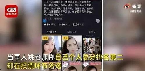 女子爆料高校视频播放大全,揭秘校园隐私泄露事件  第2张 女子爆料高校视频播放大全,揭秘校园隐私泄露事件  第2张