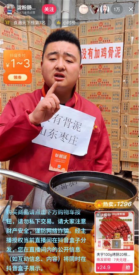 淀粉肠爆料新闻视频,揭秘新闻视频背后的惊人真相  第3张 淀粉肠爆料新闻视频,揭秘新闻视频背后的惊人真相  第3张
